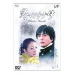 DVD| зимний sonata Vol.1