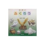  мир. ....|... самец 