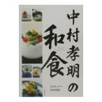  Nakamura . Akira. японская кухня | Nakamura . Akira 