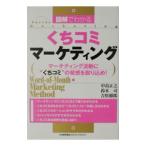  иллюстрация . понимать ..komi маркетинг |. сосна ..