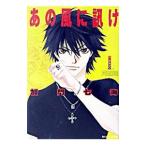  тот способ ...1|.. 7 море 