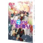  небо .ma. .. снег . Mai .!(..ma серии 7)|...