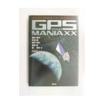 GPS maniaxx|@nifty персональный компьютер GPS форум 