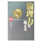  этика сила ....| Kato более того .