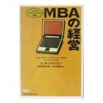 MBA. управление | балка jinia*oblaien