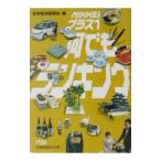 NIKKEI плюс 1 все классификация | Япония экономика газета фирма 