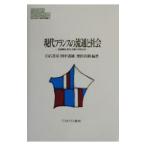  настоящее время Франция. Ryuutsu . общество | каштан рисовое поле подлинный .
