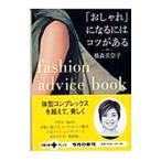 [ модный ] стать - kotsu. есть | ширина лес прекрасный ..