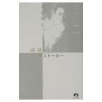  успех. -тактный - машина | высота ...