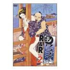 ショッピングdvd-r DVD／ワンナイR＆R Vol．2