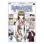 Yahoo! Yahoo!ショッピング(ヤフー ショッピング)DVD／天使な小生意気9 ノートリミング・ワイドスクリーン版