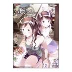 Yahoo! Yahoo!ショッピング(ヤフー ショッピング)DVD／魔法遣いに大切なこと 3