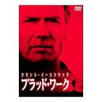 DVD|b Lad * Work специальный версия 