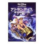 DVD| Atlantis |. страна последний. загадка 