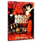 DVD／ムーラン・ルージュ