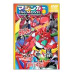DVD／マジンガー the MOVIE 2