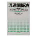  Ryuutsu отношение закон |... Akira 