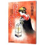  белый .. .( Nagasaki .. через .. следующий . серии 2)|... Британия 