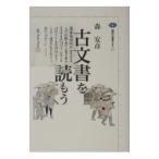  старый документ .. уже | лес дешево .