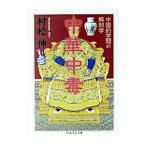  китайский средний .|. сосна .