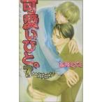  симпатичный ... 7| высота холм mizmi