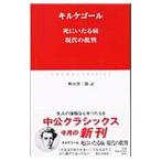 ..... болезнь настоящее время. . штамп | cut ke гол 