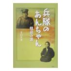 ... .. Chan | шар река ..