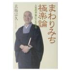  вокруг .. высшее приятный теория |....