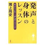  departure голос .. body. урок |. сверху более того история 