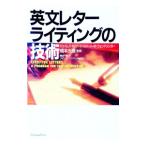  на английском языке письмо свет. технология | James *M* Lead | Robert *M*wendo Lynn ga-