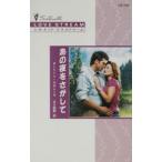  тот ночь ... делать |da- Lee n*s карри la