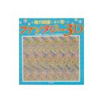  острота зрения восстановление . хорошо быть эффективным фэнтези 3D| Yoshida . следующий 