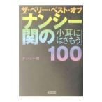  The * Berry * лучший *ob[ наан si-.. маленький уголок - . уже ]100| наан si-.