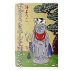 .... все .....| Mure Yoko 