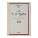  похоже похоже похоже ....| гора река тихий Хара 