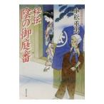 .... . двор номер | Komatsu -слойный мужчина 