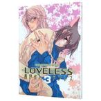 Yahoo! Yahoo!ショッピング(ヤフー ショッピング)LOVELESS 3／高河ゆん