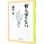 .... нет | серп рисовое поле .