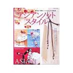 Yahoo! Yahoo!ショッピング(ヤフー ショッピング)アジアンノット・スタイル