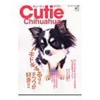  cutie * чихуахуа |= выпускать фирма 