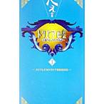 トリビアの泉−へぇの本− 1／フジテレビトリビア普及委員会【編】