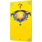 トリビアの泉−へぇの本− 2／フジテレビトリビア普及委員会【編】