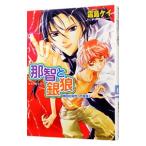 ... серебряный .- Akira день . направление .....!-|. остров Kei 