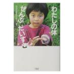  хлопчатник .. body .... стул .|. небо . 4 . ребенок-инвалид ... .