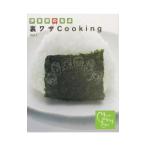 . восток дом. обеденный стол обратная сторона wa The Cooking Vol.1| Япония телевизор радиовещание сеть 