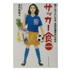  сильно становится хочет средний .* ученик старшей школы игрок поэтому. футбол еда |. река . прекрасный 