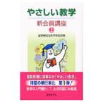 ya..... новый участник курс сверху |.. газета фирма 