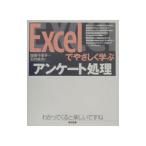 Excel....... Anne ke-to отделка | Ishimura . Хара 