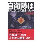  собственный ... . такой как делать рождение ..|... самец 