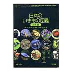  японский . кимоно иллюстрированная книга . вне сборник | передний .. добродетель 